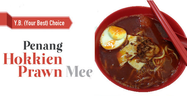 Penang Hokkien Prawn Mee